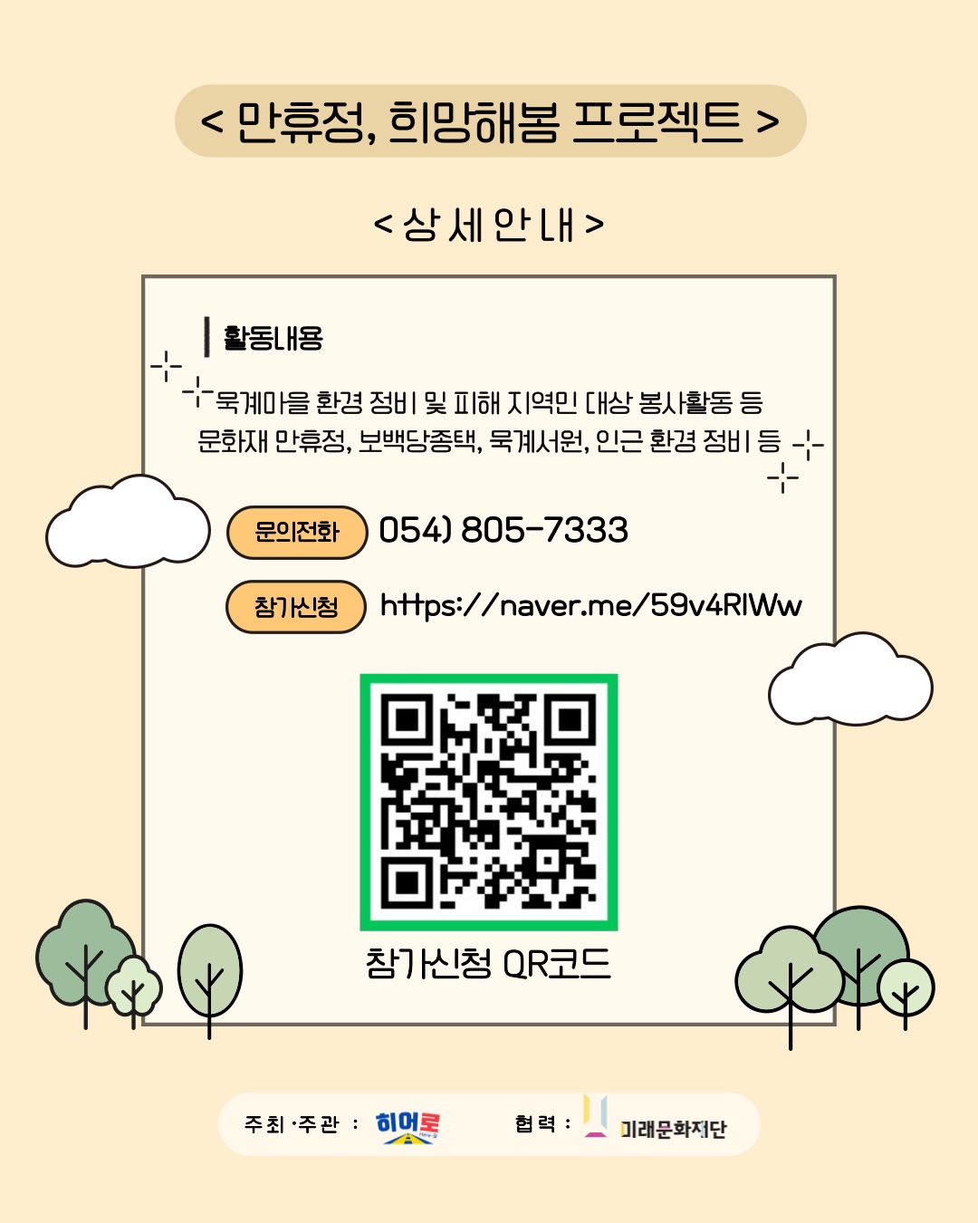 6b3913cd25adddc0d9202c88b1a84dda_1744265962_0884.jpg
