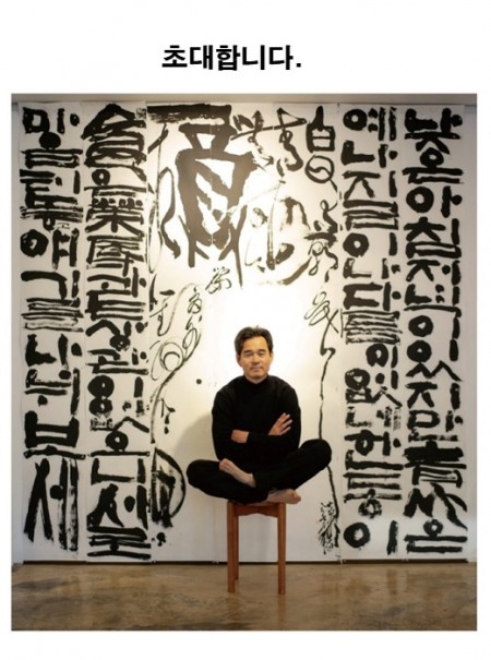 영주 즈음갤러리 4월 전시