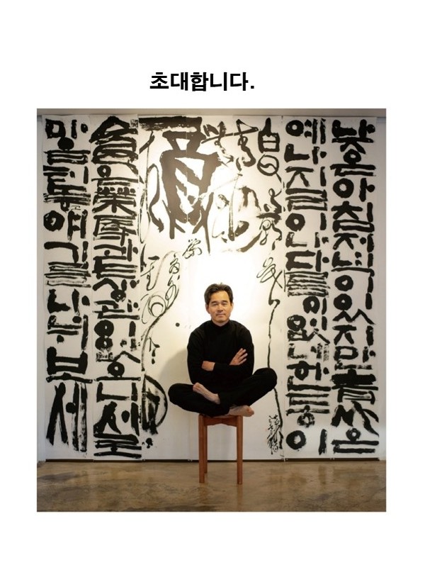 영주 즈음갤러리 4월 전시